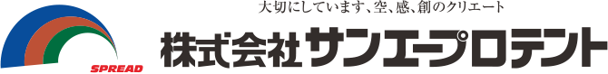 株式会社サンエープロテント